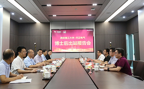 攻克新能源用断路器关键技术，pg电子在线模拟器2名博士后成功出站